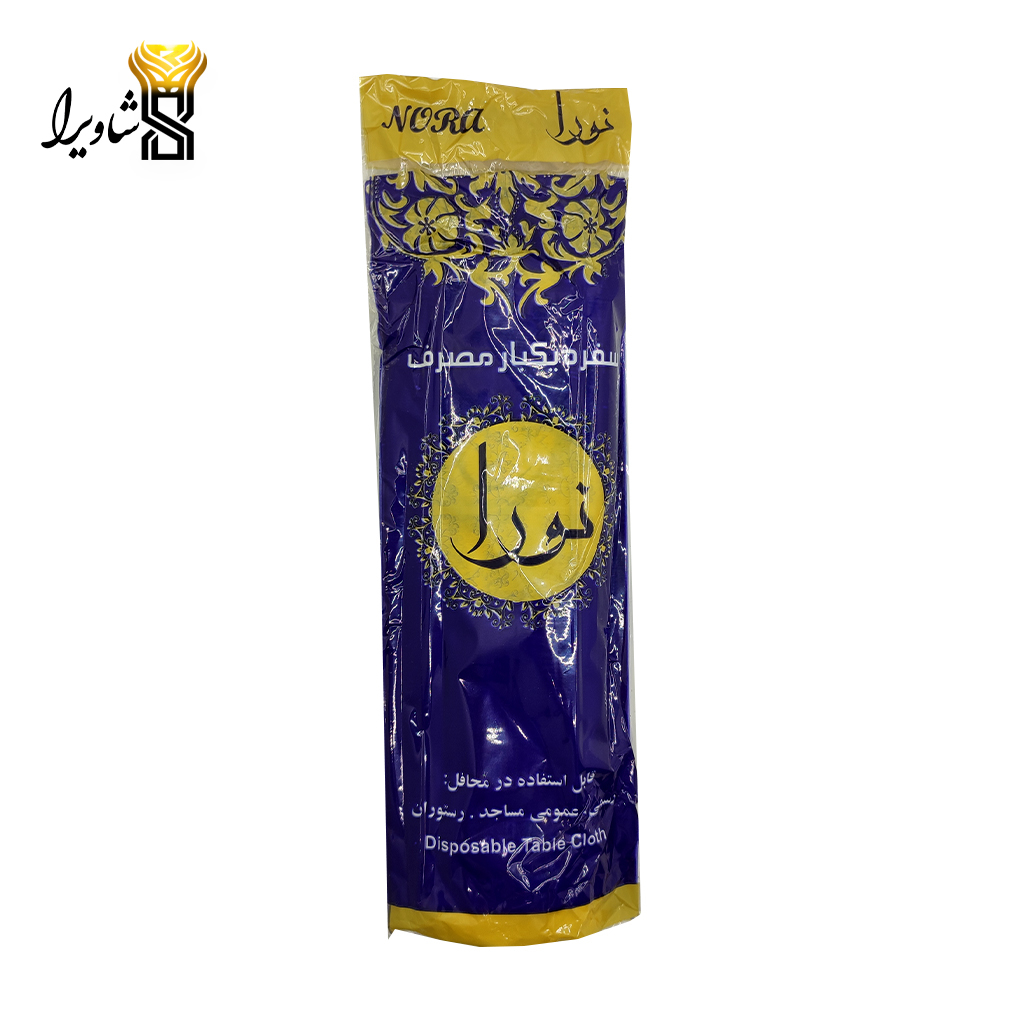 سفره یکبار مصرف نورا