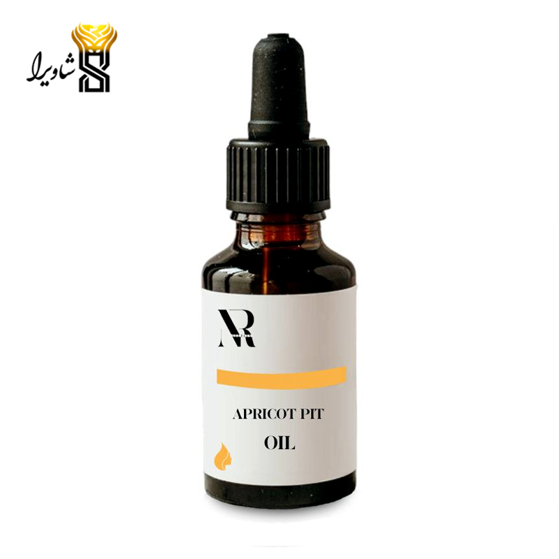 روغن هسته زردآلو