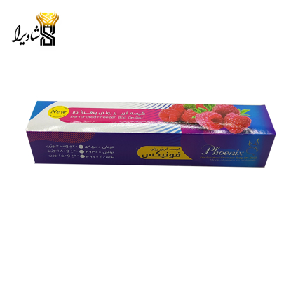 تصویر از کیسه فریزر رولی