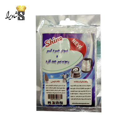 تصویر از پودر جرم گیر