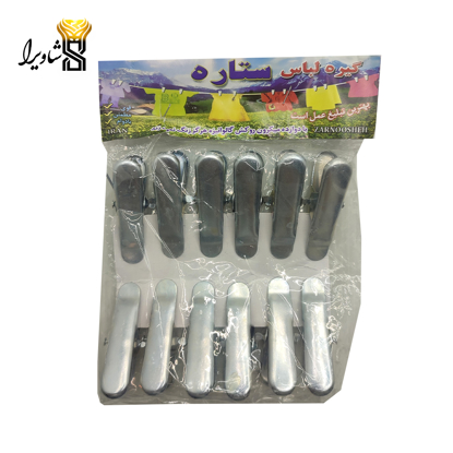 تصویر از گیره لباس فلزی