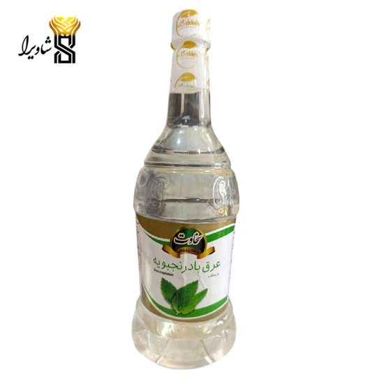 تصویر از عرق بادرنجبویه سخاوت 1 لیتری
